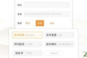 姓芮宝宝取名指南