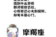 十二星座何时犯傻？这些 surprising 时刻让人哭笑不得