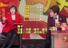 今年生肖龙70几岁运势解析，事业与健康的关键点