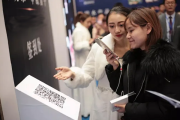 自助扫码求签怎么操作