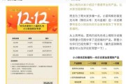 P2P爆雷，一场悄然蔓延的金融危机？