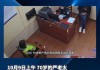 月老求签约黄昏后