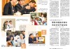 2021年3月6日吉时，解读与 significance