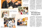 2021年3月6日吉时，解读与 significance