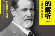 梦见追牛，解读这个神秘的梦境预兆