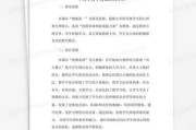 好，用户让我写一篇关于射手座今天运势的文章，关键词是射手座和生肖鼠。首先，我需要确定文章的标题，得简洁又有吸引力。，内容部分要不少于817个字，涵盖射手座和生肖鼠的运势分析