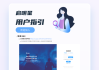 接下来，我应该按照用户的要求，先写一个标题。标题要吸引人，同时明确主题，比如宁波哪些寺庙可以求签？实用指南这样的标题既简洁又明了
