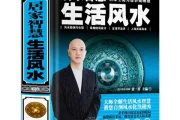 个人，改善生活的小智慧