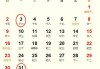 2023年下葬吉日吉时查询指南