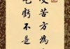 十二星座，用座右铭照亮人生之路
