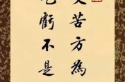 十二星座，用座右铭照亮人生之路