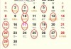 2024兔年结婚吉时查询，生肖相配与八字排盘解析