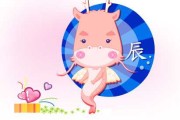 属龙人下半年运势解析，机会与并存