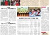 好，用户让我写一篇关于2017年9月8日的文章，关键词是吉时。首先，我需要确定吉时在这里的具体含义。可能指的是这一天的某个时间段，或者是某种的时刻