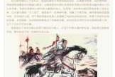 梦回汉朝，一场关于权力与和谐的隐喻