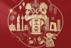 十二生肖初七运势解析，吉星高照的好机会