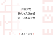 拜老爷求签，怎么说好话才能顺利无阻？