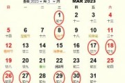 搬家吉时，2023年2月8日的吉时解析与搬家注意事项