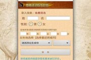 八字取名，传统智慧与现代选择