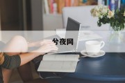 可以给男朋友求签吗？揭秘情侣间的求签文化在知乎的热议
