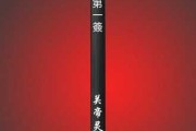 关帝灵签，求签之道的由来与禁忌