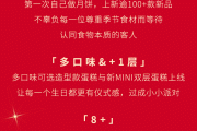 提车大吉，22日连连！