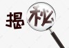 揭秘乌龟算命的书名，解析与背景