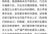 2020年2月开门吉时，疫情后的新春新气象
