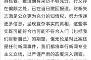 2020年2月开门吉时，疫情后的新春新气象
