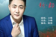 好，用户让我写一篇关于新郎吉时已到的文章，标题和内容都要写。首先，我需要理解新郎吉时已到这个关键词的意思。这可能是指新郎即将迎娶新娘，或者婚礼即将开始，新郎即将出现的时刻