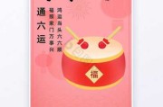 2024年开门的初六的吉时