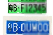 车牌与，解读数字背后的