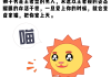 十二星座的，什么属相最般配？