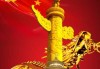 求签的道观叫什么名字
