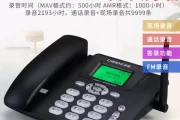 座机号码吉凶，数字背后的与选择之道
