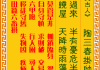 石竹山观音99签，解读玄妙与灵性之钥