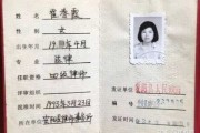 好，用户让我写一篇关于帮别人算命需要什么证件的文章。首先，我需要确定文章的标题，要吸引人又明确。，内容部分要详细，不少于801个字，涵盖所需证件、流程、注意事项等