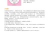生命的起点，论三岁前的无意识与自我认知