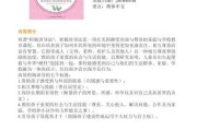 生命的起点，论三岁前的无意识与自我认知
