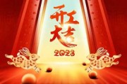 2020年7月开工吉时，开启新机遇的神秘力量