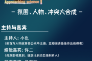 吉凶，科学与迷信的界限