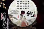 玉姓宝宝取名，传统与现代的融合