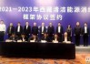 2023年正月复工吉时查询指南