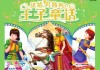 王子宝宝取名字大全，传统与现代的结合