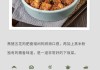 梦见铲菜，解读与启示