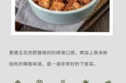 梦见铲菜，解读与启示