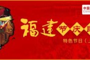 福建独特的求签风俗，文化与实践的结合