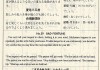 庵求签39签解签，解读民间智慧的精髓