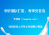 解析，开业时间选择的科学与艺术