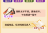2025年八字流年测算，运势解析与生活建议